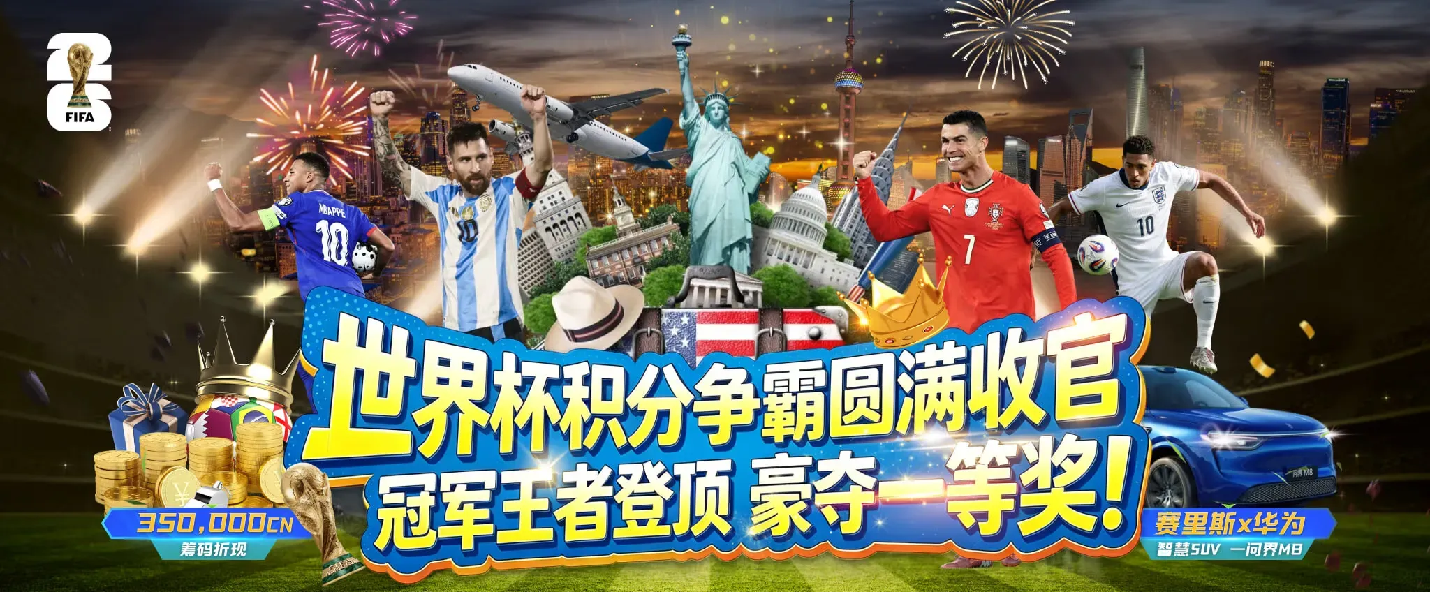 专题阅读与赛事档案